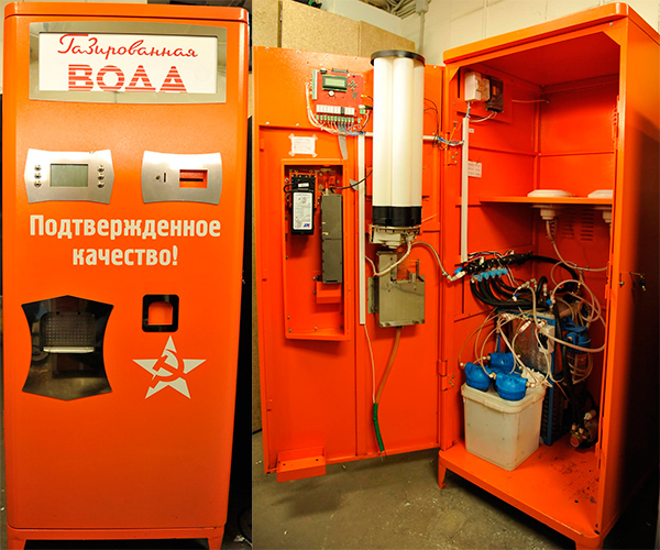 Газировкин